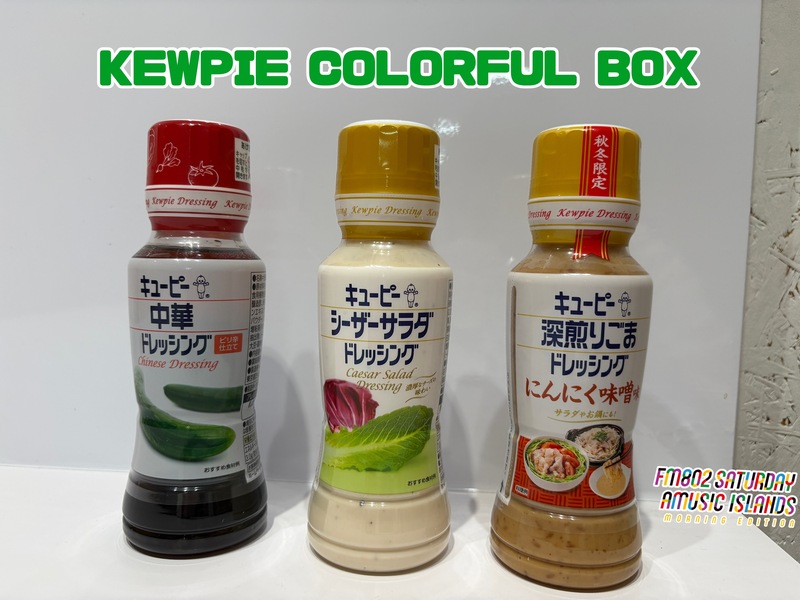 ☆クイズに正解してキユーピーのドレッシングをゲット！ #起きたら802 ☆