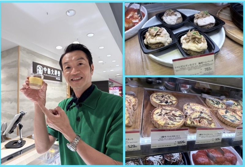 ＼ 大阪ステーションシティ GO FUN ／
