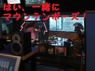 登天ポール登場っ！！