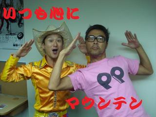 さぁ、みんなでマウンテンポーズッ！！