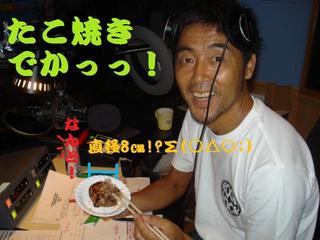 ボムたこ焼きっ！！