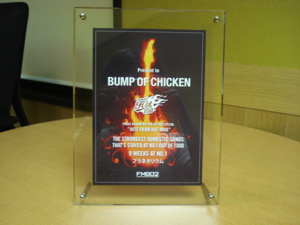 ☆BUMP OF CHICKEN盾☆
