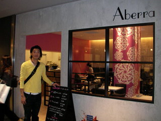 廊下を抜ければすぐにあるのが