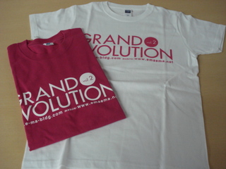 今夜のプレゼント♪