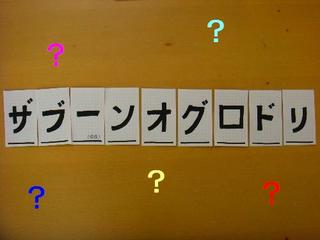 今週からクラーク・ケントがリニューアル！