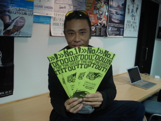 ☆久保田コージのチャートショー開幕！！☆