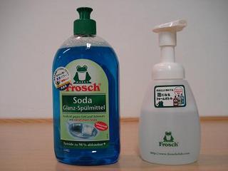 今日ご紹介のFROSCH