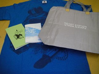 DOCOMO COOL REQUEST！！