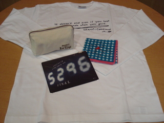 DOCOMO COOL REQUEST！！