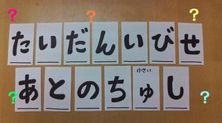 さぁ、今週もこの時間がやってきました！