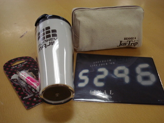 DOCOMO COOL REQUEST！！