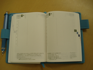 今日ご紹介する手帳は☆
