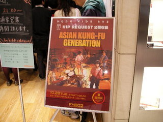 今夜10時台のEMA HIP REQUESTでは、