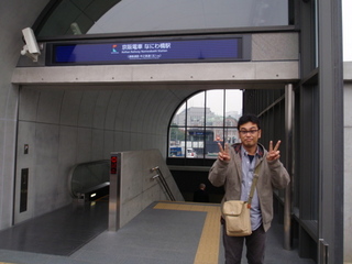 ぶらり中之島線の旅１