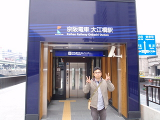 ぶらり、中之島線の旅２回目