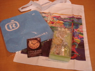 DOCOMO COOL REQUEST！！