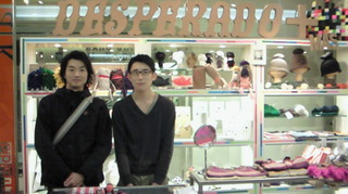 期間限定ショップ『デスペラード・マス』は