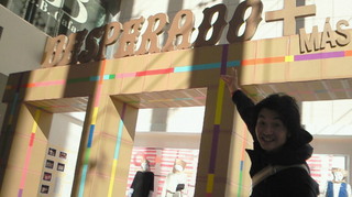 みなさんご存知ですか？