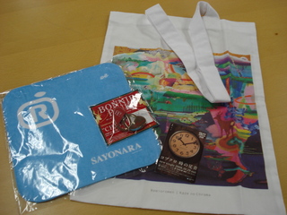 DOCOMO COOL REQUEST！！