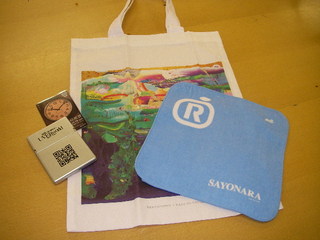 DOCOMO COOL REQUEST！！