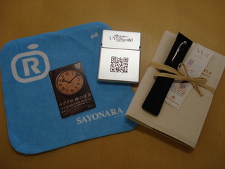 DOCOMO COOL REQUEST！！