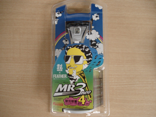 フェザーカミソリプレゼント！