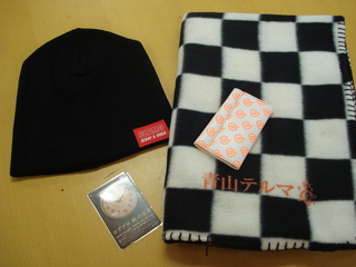 DOCOMO COOL REQUEST！！