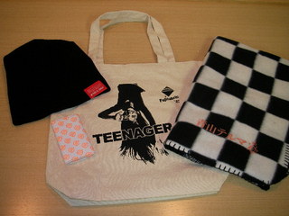 DOCOMO COOL REQUEST！！