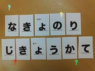 今日は正解なるか！？