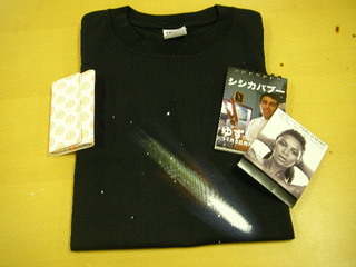 DOCOMO COOL REQUEST！！