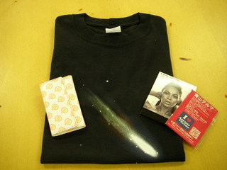 DOCOMO COOL REQUEST！！