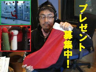 もうすぐくクッリスマスゥ〜(*´▽｀*)