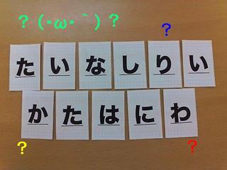 クラークケントッ！