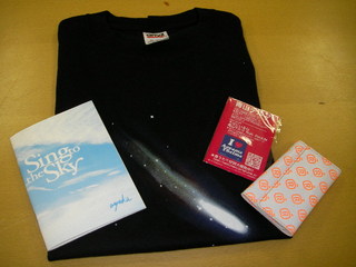 DOCOMO COOL REQUEST！！