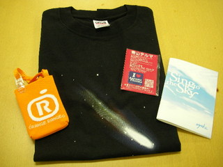 DOCOMO COOL REQUEST！！