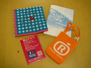 DOCOMO COOL REQUEST！！