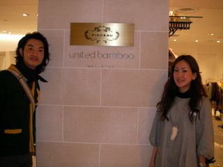 今夜のEMA HIP REQUESTで紹介するのは