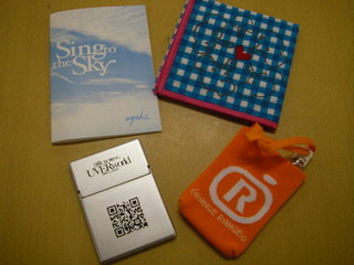 DOCOMO COOL REQUEST！！