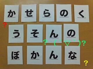 クラークケントッ！【2】