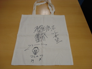 ☆フラワーカンパニーズエコバッグ☆