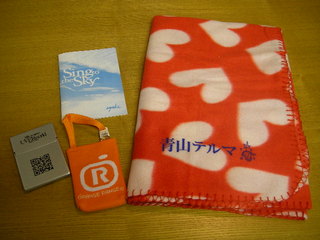 DOCOMO COOL REQUEST！！