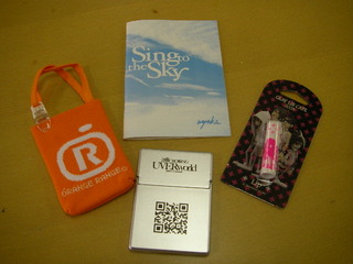 DOCOMO COOL REQUEST！！