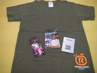 DOCOMO COOL REQUEST！！