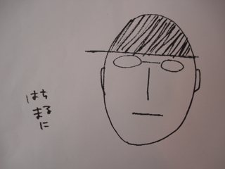 なんやろ、これ。