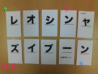 今日もやってきた〜！