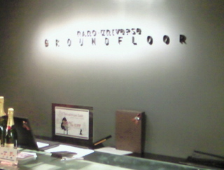 今夜のEMA HIP REQUESTで紹介するのは