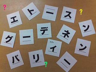 クイズ・クラークケントッ！