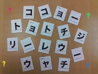 くらーくけんとっ！