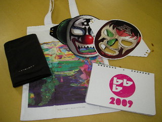 DOCOMO COOL REQUEST！！