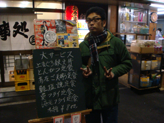 4日目！今日の世界一は…①